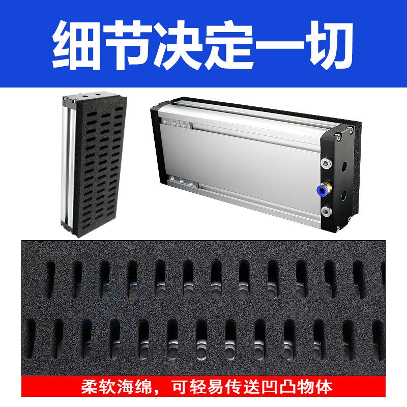 集成式真空海绵吸具工业机械手无痕海绵吸盘重载码垛气动钢板纸箱