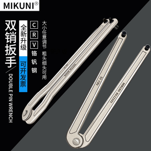 电镐油盖开口角磨机扳手双销可调节规型勾形月牙竖孔圆螺母扳手