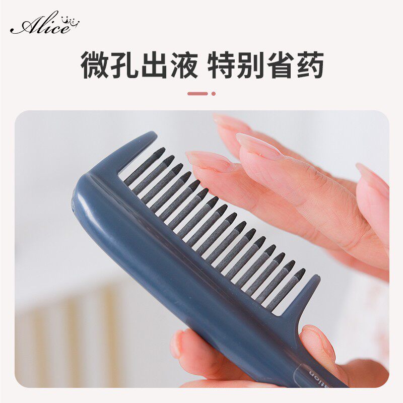 生发液导入梳头皮上药器柳屋米诺地儿防脱增发密发按摩导液上药梳