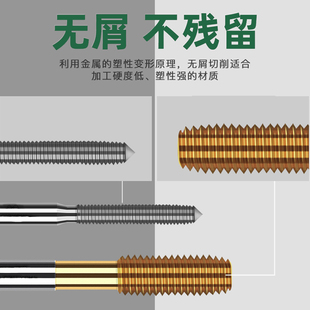 挤压牙螺套ST机用丝锥ST2-12