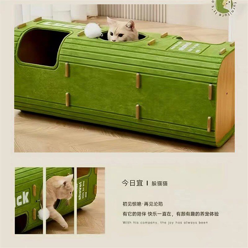 【下单立减50】猫窝四季通用猫咪多层树洞小猫宠物床猫洞毛毡躲避,基础建材,隔音毡,淘宝优惠券,粉丝福利购,淘宝优惠卷