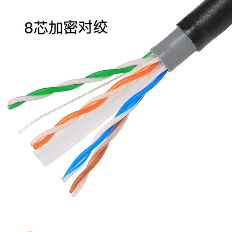 室外超五类/超六类8芯无氧铜芯双屏蔽网线电脑监控POE防水网线,电子元器件市场,网线,淘宝优惠券,粉丝福利购,淘宝优惠卷