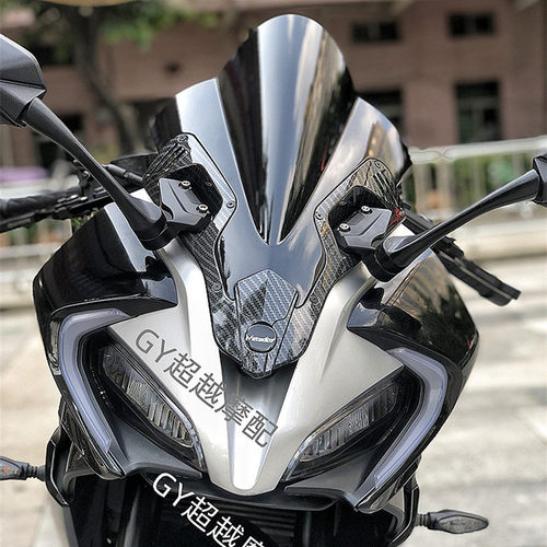 新品春风250SR改装竞技风挡加高黑色前挡风配件定风翼透明