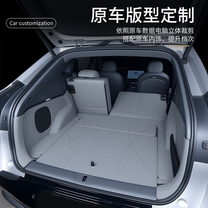 适用于小鹏G7全包围后备箱垫改装g7专用后车厢垫内饰配件汽车用品