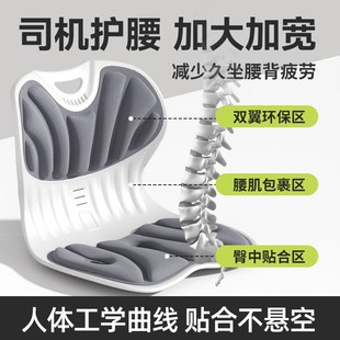 汽车腰靠垫护腰神器人体工学靠背主驾驶座头枕护颈枕座椅车用腰垫