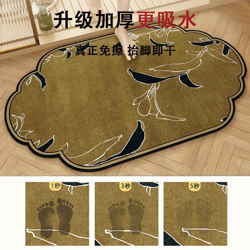 国风竹子浴室地垫新中式硅藻泥吸水防滑垫卫生间入户门口地毯脚垫,居家布艺,家用脚垫,淘宝优惠券,粉丝福利购,淘宝优惠卷