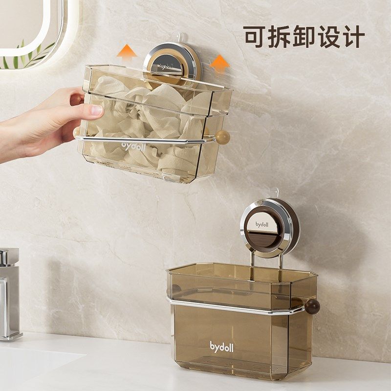 吸盘废弃二次洗脸巾收纳盒壁挂厕所卫生间洗手台浴室擦脸巾置物架,收纳整理,洗脸巾收纳盒,淘宝优惠券,粉丝福利购,淘宝优惠卷
