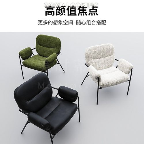 网红咖啡厅单人沙发椅奶茶店工业风酒吧洽谈休闲高档桌椅组合新款