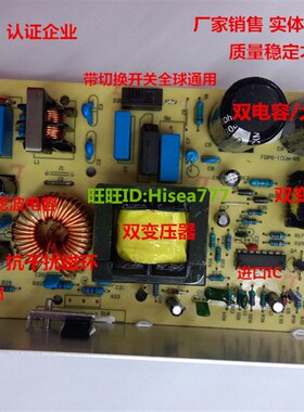 包邮24V5A开关电源 120W工业PLC工控电源 LED监控电源S-120-24