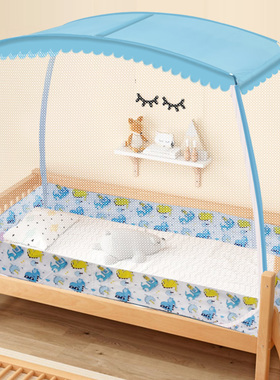 儿童婴儿床蚊帐方顶加高男孩88168蒙古包70*150公主风女孩80*150