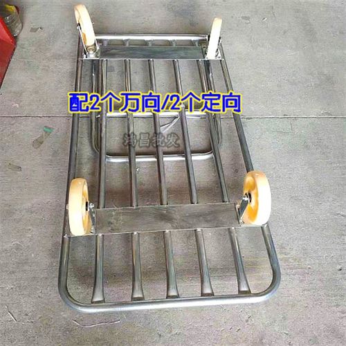 150X80CM载重拉货水管车 静音折叠手推车搬运车 四轮手拖车平板车