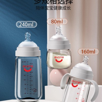 爱得利新生婴儿玻璃奶瓶宝宝宽口径耐摔断奶瓶喝水0-6-18个月