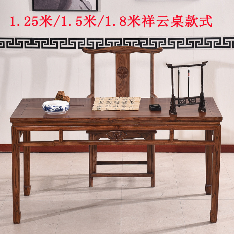 画案书法桌书画桌实木新中式南榆木仿古绘画明式简约桌写字台书桌