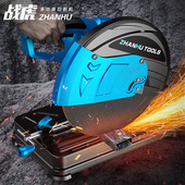 350切割机家用小型355大功率工业级钢材型材多功能木材台式 切割机