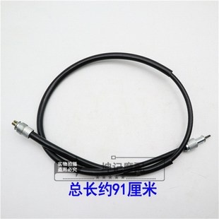 GN125H 2F摩托车里程线速度码 GN125 表线 适用铃木太子GN125