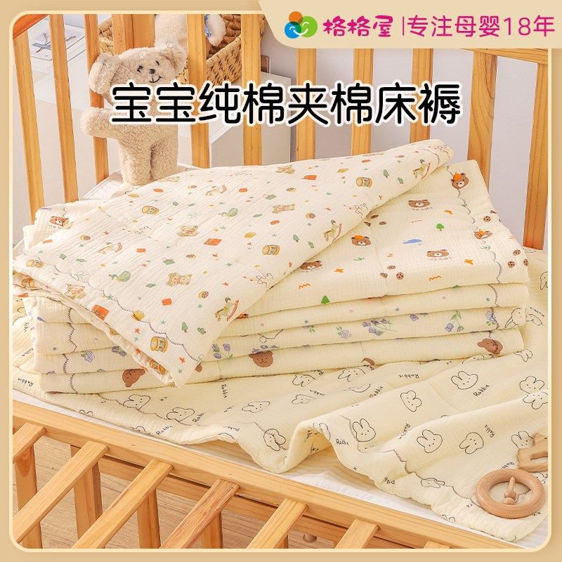 宝宝夹棉床垫新生婴儿纯棉纱布垫子幼儿园儿童床单四季通用床褥子,婴童用品,婴童床垫,淘宝优惠券,粉丝福利购,淘宝优惠卷
