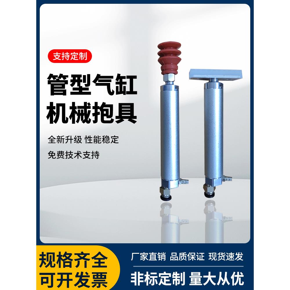 机械手抱具管型气缸NSG-2020气动注塑机配件带缓冲防旋转伸缩夹具