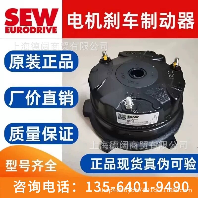 sew制动电流继电器SR19零件号8262462德国赛威电机刹车快速整流器