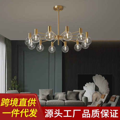 个性魔豆轻奢客厅吊灯玻璃圆球北欧餐厅饭桌卧室大气简约书房吊灯