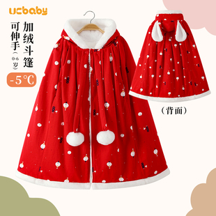 宝宝披风斗篷秋冬季婴儿外出加绒加厚可伸手防风包被儿童挡风外套