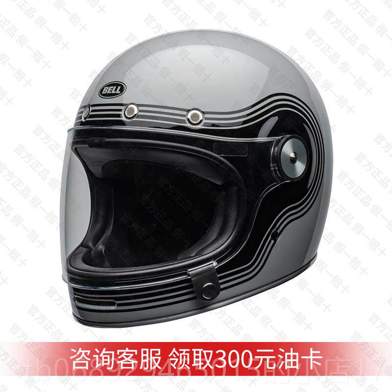 正品E美国B盔ILTWLL盔小贝同款不带头镜片机车全哈雷摩托复古骑行