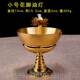 正品 黄铜铜碗油灯脚佛灯花长明供灯酥灯烛台家长用油食油灯用品包