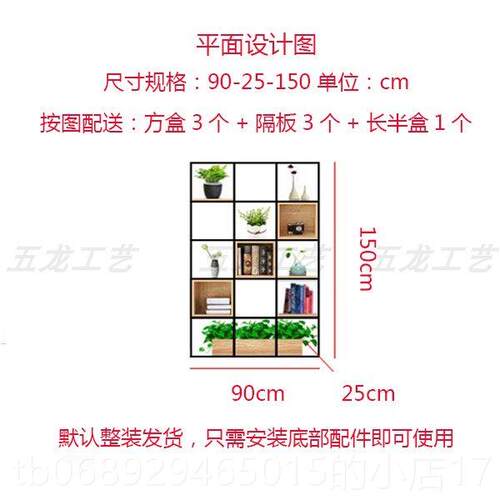 正品铁艺隔断玄置物公室屏风架花架餐厅装饰关架客厅工业风网办红