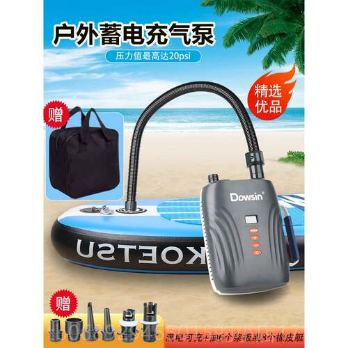 正品UP浆板1皮划艇橡皮艇冲锋舟冲泵浪板户外高压充气2V车载打气S