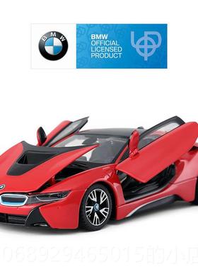 正品ras授tar星辉宝i8权合金汽车模型1:24摆马件跑车跑真仿收藏56