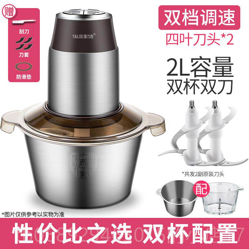 正品亚力西绞型肉机家用动小打肉馅搅拌饺搅碎菜料理神绞馅电多功