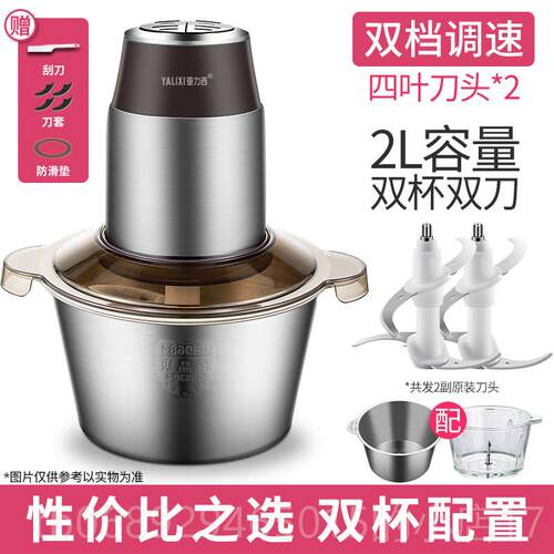 正品亚力西绞型肉机家用动小打肉馅搅拌饺搅碎菜料理神绞馅电多功