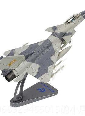 正品1:72歼10飞机模合金J10歼十C战型机1仿真歼0CE飞机斗模型
