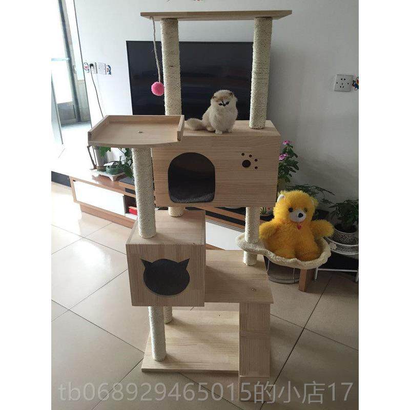正品木豪华实猫攀爬，剑架麻超大型猫树，猫抓柱，玩猫窝，猫抓板,宠物/宠物食品及用品,猫爬架,淘宝优惠券,粉丝福利购,淘宝优惠卷