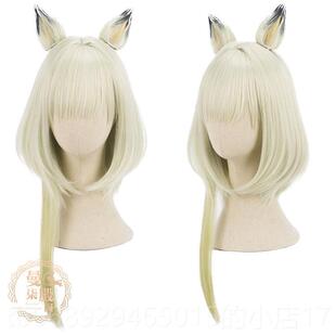 新款o曼柒变殿阁 明服日方舟cs 凯尔希cos假发渐色耳朵 礼版 现货
