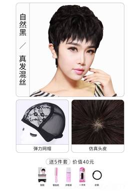 正品理全假发女性真发老真发短发中年母亲假然发集自纹短卷发