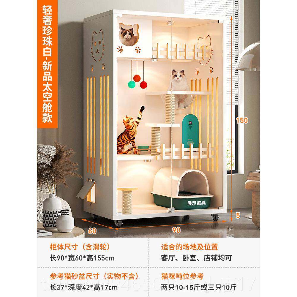 正品猫别墅家用室内猫窝砂电动猫盆猫猫柜房子屋猫舍豪华实木猫猫,宠物/宠物食品及用品,猫笼子/猫别墅,淘宝优惠券,粉丝福利购,淘宝优惠卷