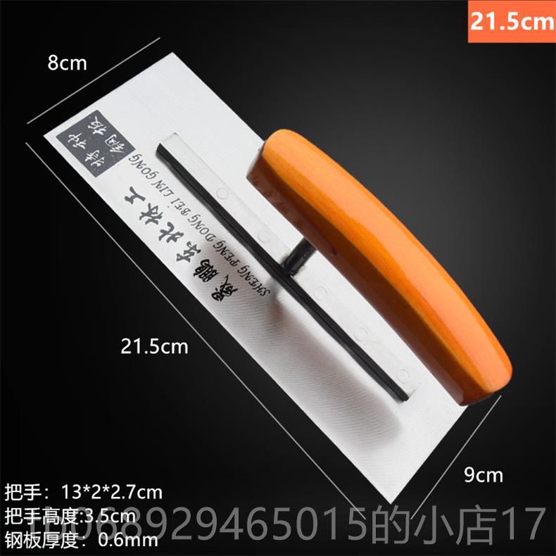 正品抹泥刀微刮腻子子批墙抹抹灰刀水泥泥工工具木柄白施水泥收光