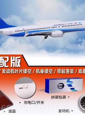 正品仿真机模型B77厦门航空B737MX厦航B7A857合金带轮儿飞童航模