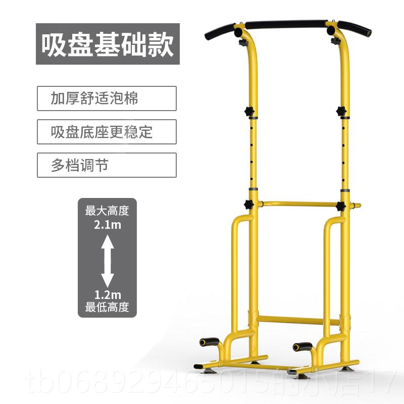 正品引体健向上器体单双杠家用身室内多功成人运能动训练器材育用