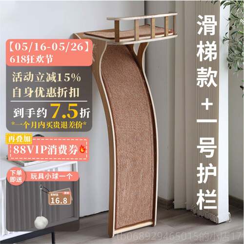 正品Joya观景台猫爬架吸盘猫Ct窝宠物猫剑麻用品小型大型树实木多