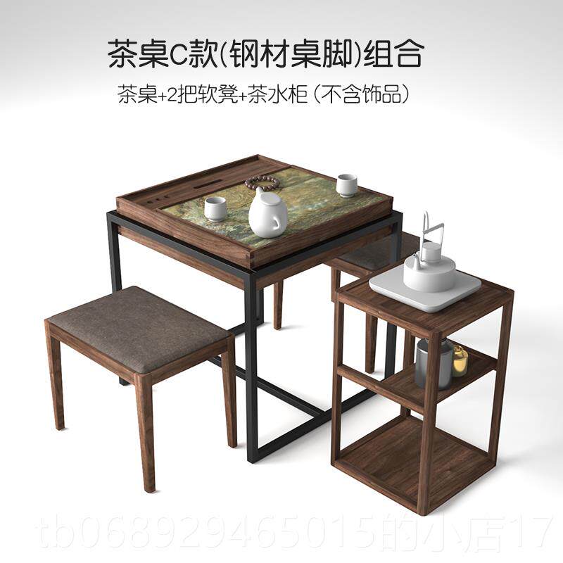 正品叁阳舍台小型茶桌组合桃新中式黑胡实木现代家用休闲禅意形方