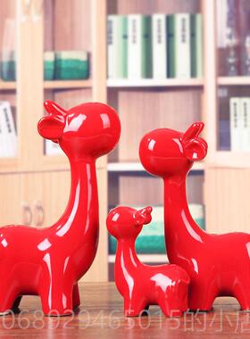 正品景德镇陶瓷装工艺品饰家居客颈厅电视柜摆件庆红色长鹿婚喜庆