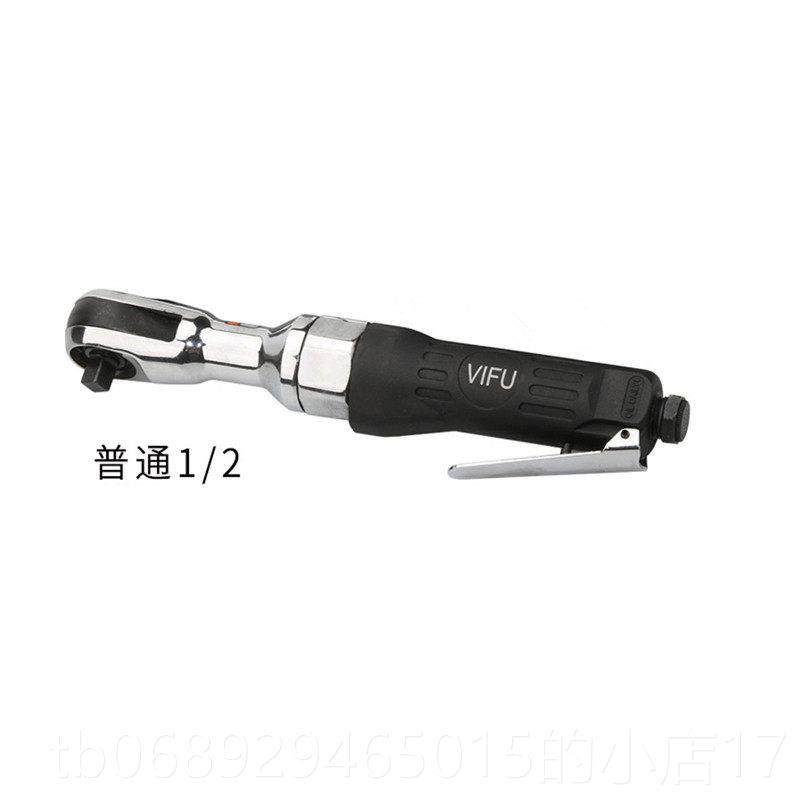 正品日扭本VIFU工级棘轮扳手力手小风炮气动扳工具汽业车修理快速 - 封面