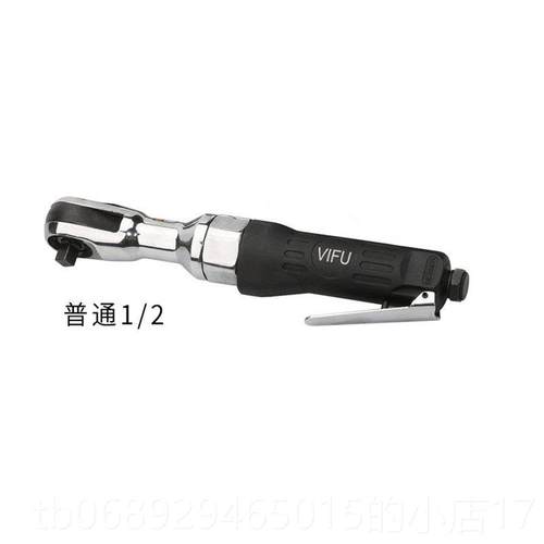正品日扭本VIFU工级棘轮扳手力手小风炮气动扳工具汽业车修理快速