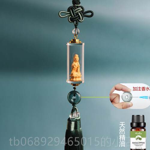 正品茗尚手千观音菩萨三汽车面挂件佛像出入平安高端车载饰车内饰