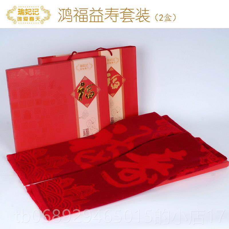 正品老人生日礼物实用送长辈爷爷奶本奶礼爸妈爸妈中老年人实用命