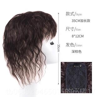 正品顶顶补发真白人发丝遮发然自蓬松假发女玉米烫中长头发刘海时