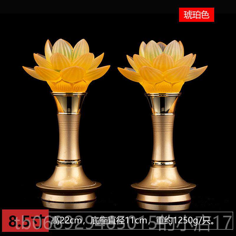 正品台湾黄铜供佛花莲灯家变用led七彩色琉璃佛前灯明灯一长对荷