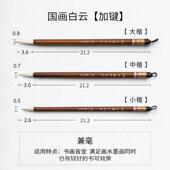 正品 专用品文房四宝兼毫软笔云大中小白毛笔 善琏湖笔国画毛笔套装