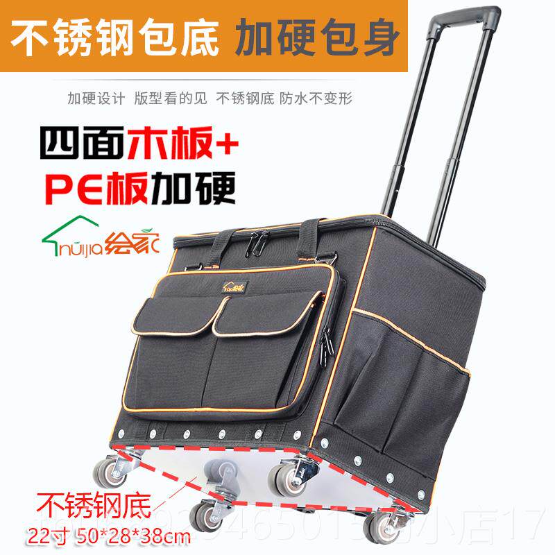 正品金工具箱包拉杆箱拉杆式工具箱钻拉电五杆箱包维修安装万工具